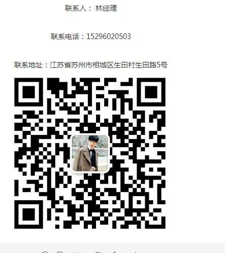 1589611272337441.jpg 联系方式.jpg