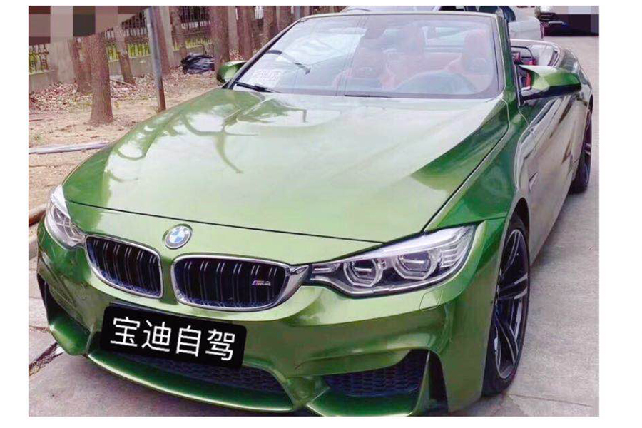 1591616127954325.jpg 222.jpg