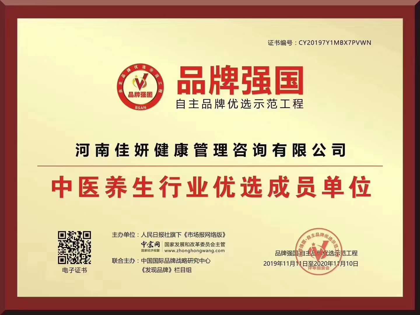 1599660132190079.jpg 微信图片_20200623204000.jpg