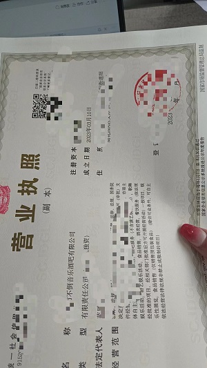 1714029974767911.jpg 917d525645c03f69319e434d04ed586.jpg